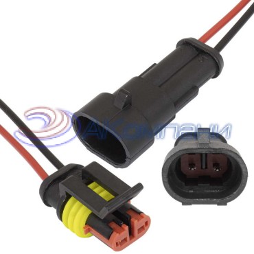 Комплект разъёмов, 24 В, 2 конт., провод 200 мм, IP66 SuperSeal 1.5, 2PIN MF (18AWG 20cm) RUICHI