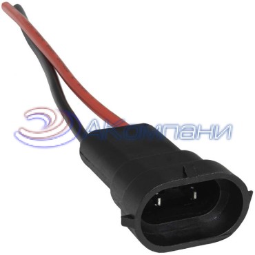 Разъём, H8/H11 M пластик, Cu 10CM, 12/ 24 (DC) В H8/H11 M plastic, Cu 10CM RUICHI