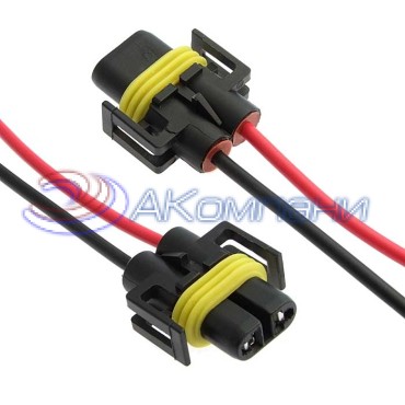 Разъём, H8/H11 F пластик, Cu 10CM, 12/ 24 (DC) В H8/H11 F plastic, Cu 10CM RUICHI
