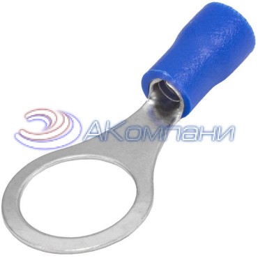 Наконечник кольцевой изолированный RUICHI RV2-10, 27 А, 16-14 AWG, синий, латунь луженая