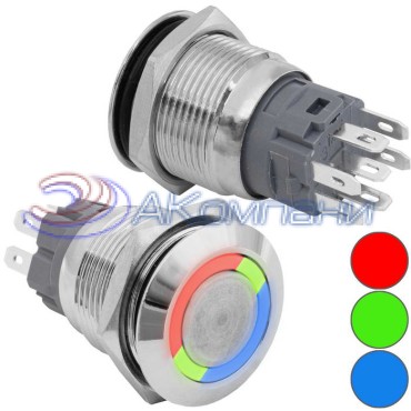 Кнопка антивандальная RUICHI GQ19B-10E/RGB/N off-(on), рабочая температура -25…+55 °C,     никелированная латунь, трехцветная (RGB) подсветка
