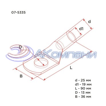 Наконечник медный луженый ТМЛ 150–12–19 (150мм² - Ø12мм) ГОСТ 7386-80 (в упак. 2 шт.) REXANT