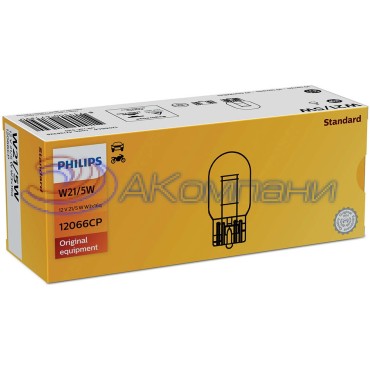 Лампа накаливания W21/5W (W3x16q) 12V PHILIPS