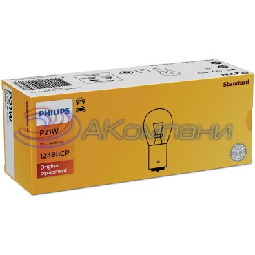 Лампа накаливания P21W (BA15s) 12V PHILIPS