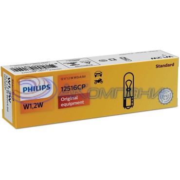 Лампа накаливания W1.2W (W2*4.6d) 12V PHILIPS