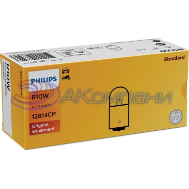 Лампа накаливания R10W (BA15s) 12V PHILIPS