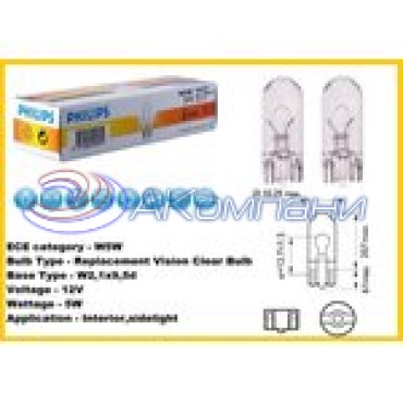 Лампа накаливания W5W (W2.1*9.5d) 12V PHILIPS