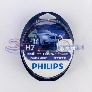 Лампа галогенная Н 7 12v 55w +150% яркости RACING VISION 2шт PHILIPS