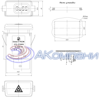 Кнопка выключателя аварийной сигнализации Lada Приора ФЛ 2172 14.3768-01 (8450060234)