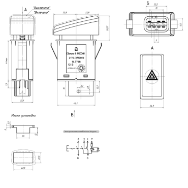Кнопка выключателя аварийной сигнализации Lada Приора 2170 до 2014г 14.3768 (8450059293)