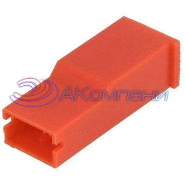 154719-2 Корпус наконечника с защелкой "мама", для наконечников 6,3мм оранжевый