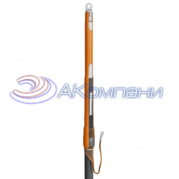 Муфта кабельная концевая 1ПКВТ-20-150/240 (Б) 63985 (КВТ)