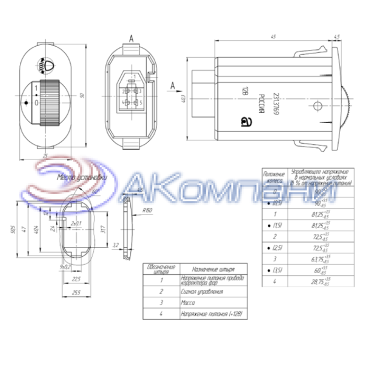 Кнопка переключателя корректора фар ГАЗ 12V 231.3769