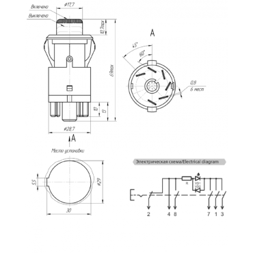 Кнопка выключателя противотуманных фонарей легковые ВАЗ,ГАЗ 12V 245.3710-05