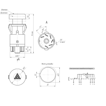 Кнопка выключателя аварийной сигнализации Lada Самара 2113-2115 12V 245.3710