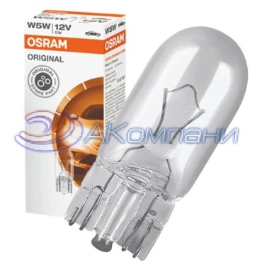 Лампа накаливания W5W (W2,1x9,5d) 12V OSRAM