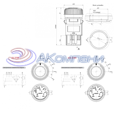 Кнопка переключателя отопителя Lada Granta ФЛ 12V (8450100894) 331.3769 
