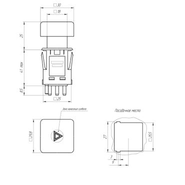 Кнопка выключателя кондиционера ВАЗ-2110-2112 12V 378.3710М