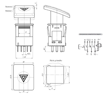 Кнопка выключателя аварийной сигнализации УАЗ Патриот 12V 379.3710-07М