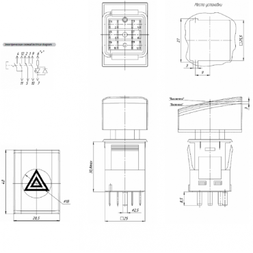 Кнопка выключателя аварийной сигнализации Datsun 2195-2197 12V 379.3710-08М