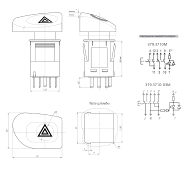 Кнопка выключателя аварийной сигнализации Шевроле Нива 12V 379.3710-03М