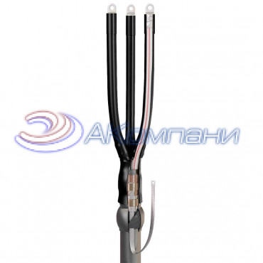 Муфта кабельная концевая 3ПКТп-6-150/240 (Б) 65516 (КВТ)
