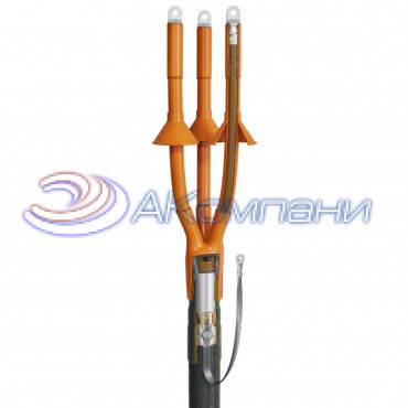 Муфта кабельная концевая 3КНТп-10-150/240 (Б) (пайка) 88763 (КВТ)