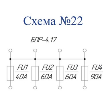 БПР-4.17 Ф5.3722.001-25 Блок предохранителей тип Норма, 40A-90A
