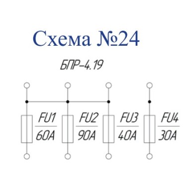 БПР-4.19 Ф5.3722.001-27 Блок предохранителей тип Норма, 30A-90A