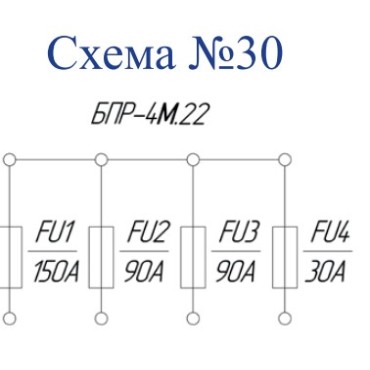 БПР-4M.22 Ф5.3722.001-33 Блок предохранителей тип Норма, 30A-150A