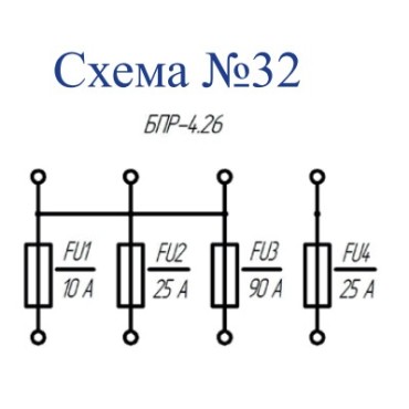 БПР-4.26 Ф5.3722.001-35 Блок предохранителей тип Норма, 10A-90A