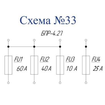 БПР-4.27 Ф5.3722.001-36 Блок предохранителей тип Норма, 10A-60A