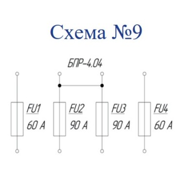 БПР-4.04 Блок предохранителей (плавкие вставки) 60A-90A