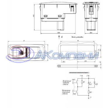 Кнопка переключателя стеклоподъемника Lada Гранта 2190, Калина 2192,2194 12V 511.3769-10
