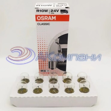 Лампа накаливания R10W (BA15s) 24V OSRAM