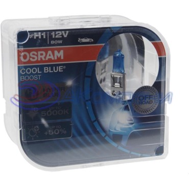 Галогенная Лампа Н 1 12V 80W +50% яркости COOL BLUE BOOST OSRAM