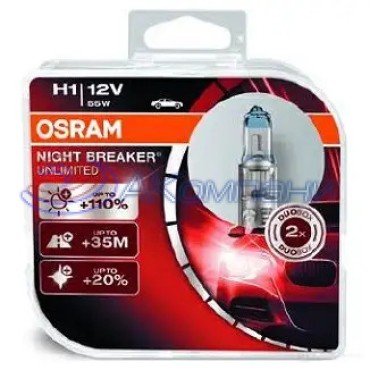 Галогенная Лампа Н 1 12V 55W +110% яркости NIGHT BREAKER UNLIMITED OSRAM