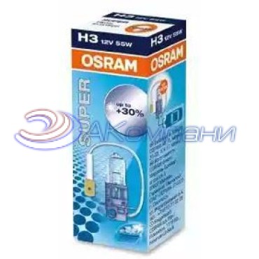 Галогенная Лампа Н 3 12v  55w +30% яркости OSRAM