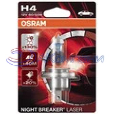 Галогенная Лампа Н 4 12V  60/55W +130% яркости NIGHT BREAKER OSRAM LASER