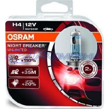 Галогенная Лампа Н 4 12V 60/55W +110% яркости NIGHT BREAKER UNLIMITED OSRAM