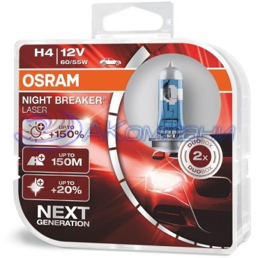 Галогенная Лампа Н 4 12V 60/55W +150% яркости NIGHT BREAKER LASER NEXT OSRAM