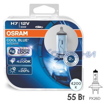 Галогенная Лампа Н 7 12V 55W + 20% яркости COOL BLUE INTENSE OSRAM