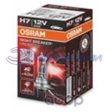 Галогенная Лампа Н 7 12v 55w +110% яркости NIGHT BREAKER UNLIMITED OSRAM