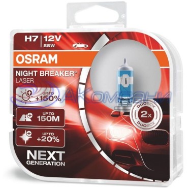 Галогенная Лампа Н 7 12V 55W  +150% яркости NIGHT BREAKER LASER NEXT OSRAM