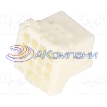 7-968972-1 Корпус автомобильного разъема AMP MCP 2.8 2.LOCKING, вилка 12 контактов натуральный