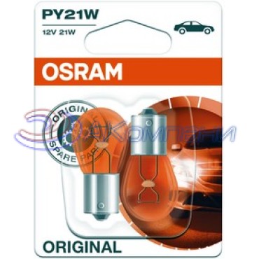 Лампа накаливания PY21W (BAU15s) 12V ЖЕЛТАЯ OSRAM