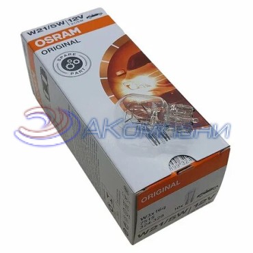 Лампа накаливания W21/5W (W3x16q) 12V OSRAM