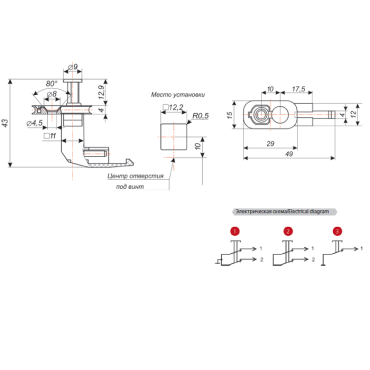 Кнопка выключателя плафонов подсветки Приора, Гранта, Калина, Датсун 12V 79.3710