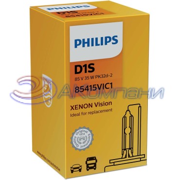 Лампа Xenon Vision 85415 VIC1 (D1S) PHILIPS