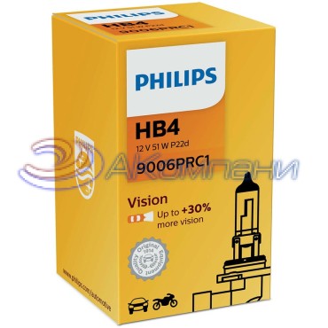 Лампа галогенная НВ4 12v 55w PHILIPS